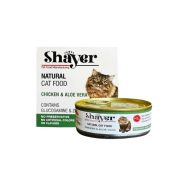 خرید کنسرو نچرال مرغ و آلوئه ورا شایر مخصوص گربه Shayer Natural Cat Food Chicken & Aloe Vera 110 gr با تخفیف و قیمت مناسب سالین پت