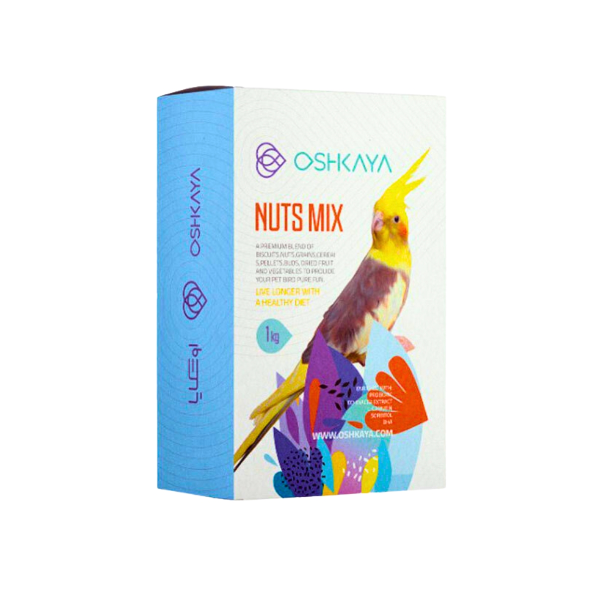 آجیلی عروس هلندی و طوطی های کوچک اوشکایا 1 کیلوگرمی پت شاپ آنلاین سالین پت