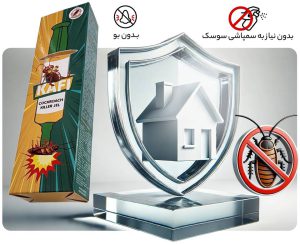 مهم ترین ویژگی های خمیر سوسک کش کافی پت شاپ آنلاین سالین پت